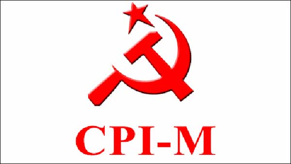 கல்விக்கட்டணம் 