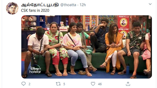 ரசிகர்கள் நிலைமை 