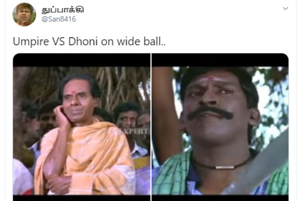 ஆடு திருடு போகல 