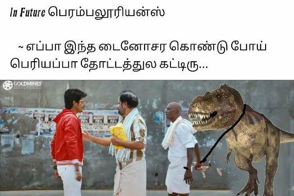  இந்த டைனோசர கட்டிப்போடுப்பா