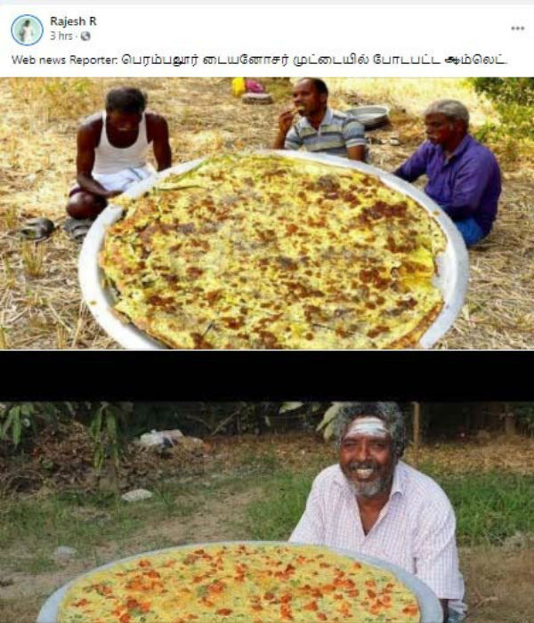  எம்மாம் பெரிய ஆம்ப்ளெட்