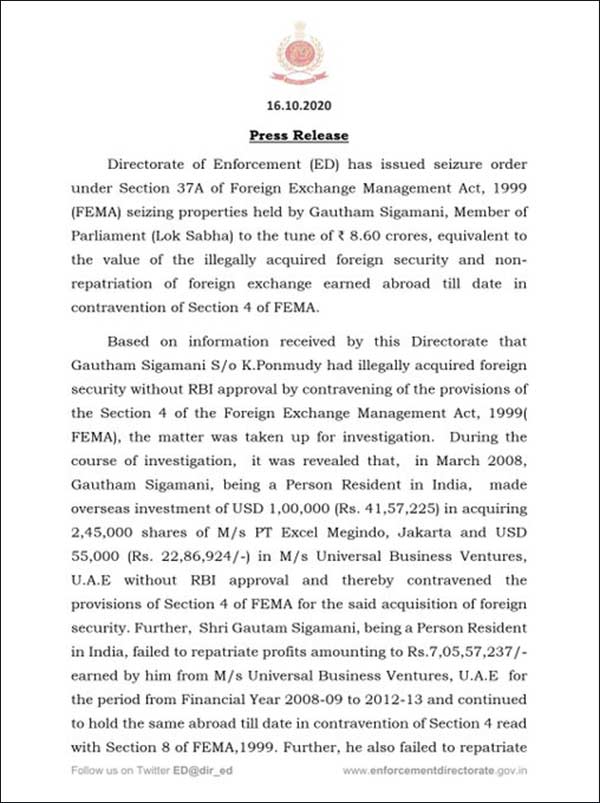 DMK MP Gautham Sigamanis assets worth Rs 8.60 crore frozen 