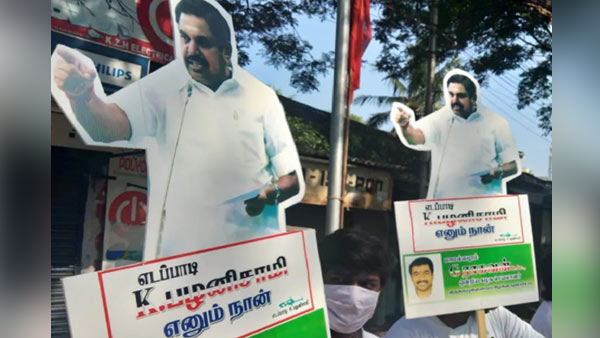 அதிமுகவின் முதல்வர் வேட்பாளர் 