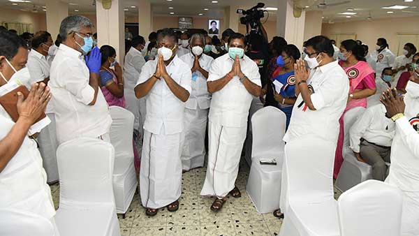 முடக்கம்