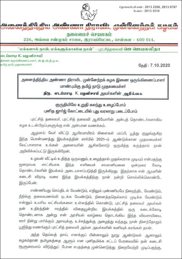 மூன்றாவது முறையாக தொடர் வெற்றி 