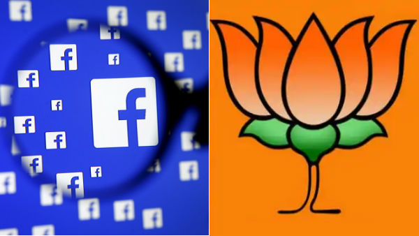 பாஜக தலைவர்கள் 