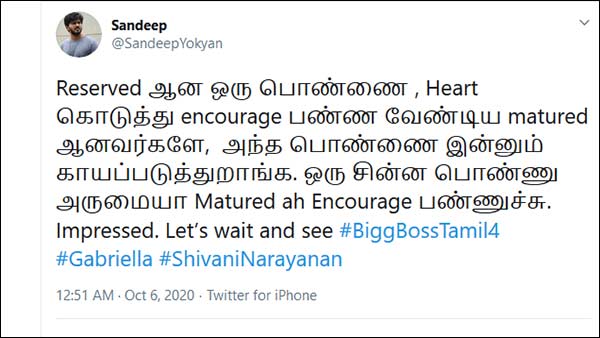 பக்குவம் 