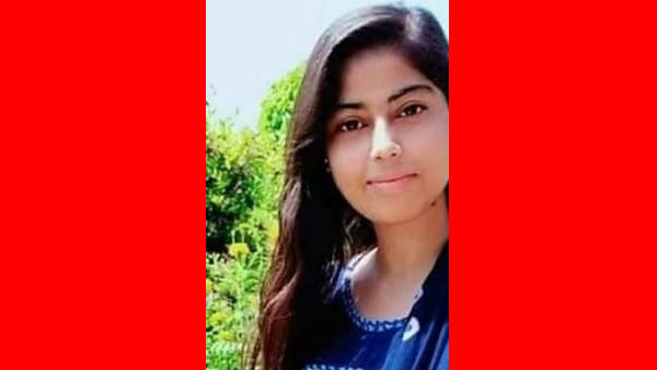 விசாரணை