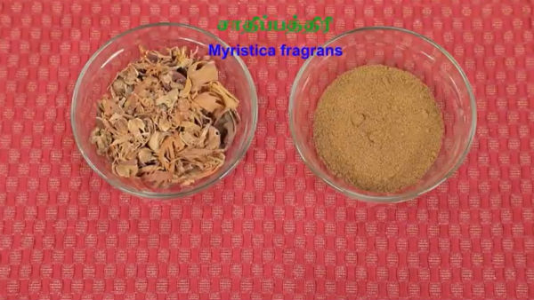 தேவையான பொருட்கள் 