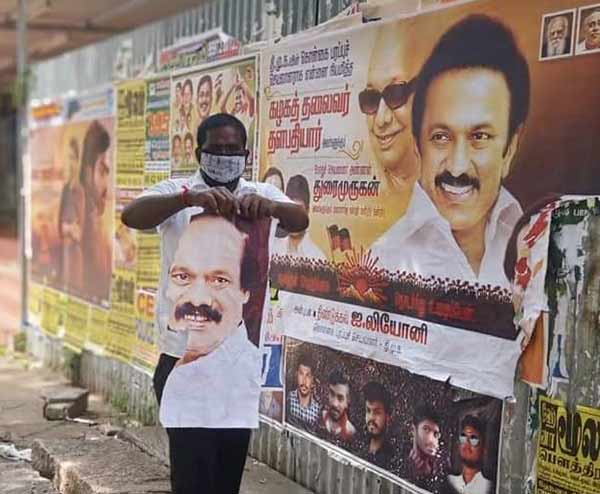 போஸ்டர்கள் கிழிப்பு 