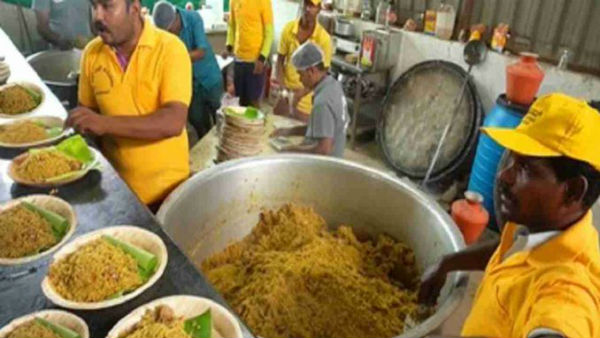 முண்டியடித்து முண்டியடித்து