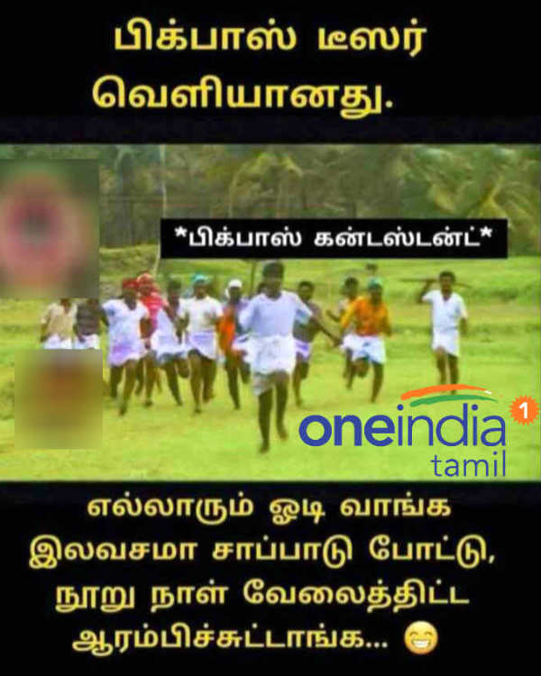 Viral Memes Collection on Bigg boss season 4