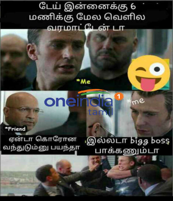 Viral Memes Collection on Bigg boss season 4