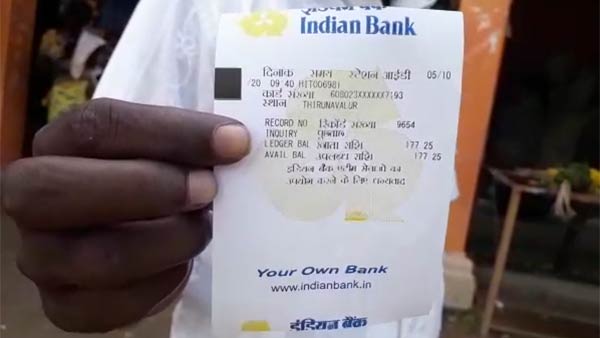 Hindi language in Indian Bank ATM receipt 