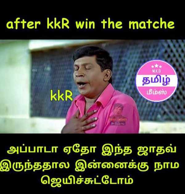 Memes Collection on IPL 2020