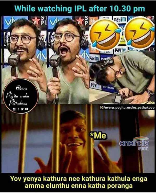 Viral Memes Collection on IPL 2020