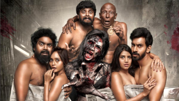 திரையிடமுடியாது