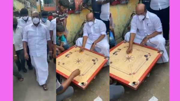 Minister Jayakumar plays carrom with kids in roadside Minister Jayakumar plays carrom with kids in roadside