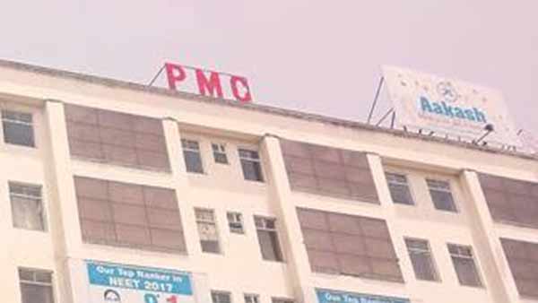 கோட்டா நகரம் 