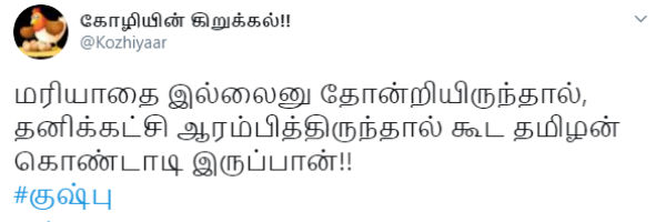புதிய கட்சி 