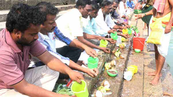 முன்னோர்களுக்கு தர்ப்பணம் 