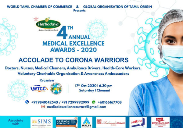 4th annual medical excellence awards -2020 accolade to corona warriors 