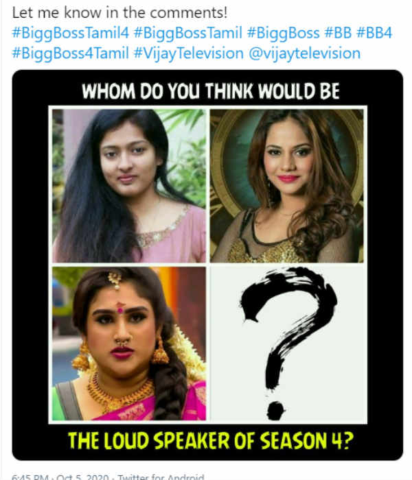 காயத்ரி 