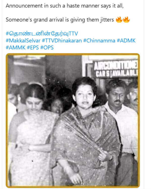 அதிமுக நிர்வாகிகள் 