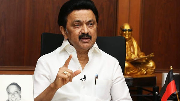 கண்டனம் 