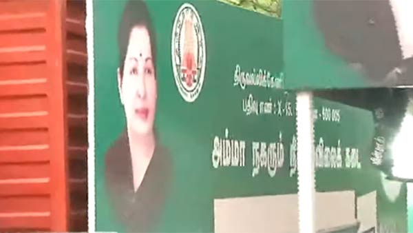 எப்போது விநியோகம் 