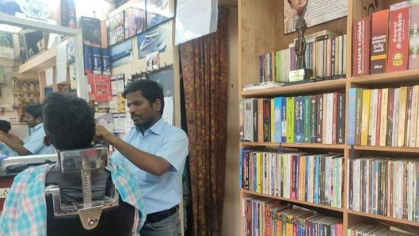 யாருக்கு முக்கியத்துவம் 