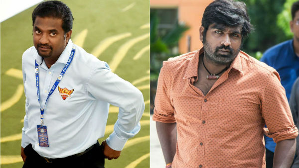 சாந்தி கதை இருக்கே 