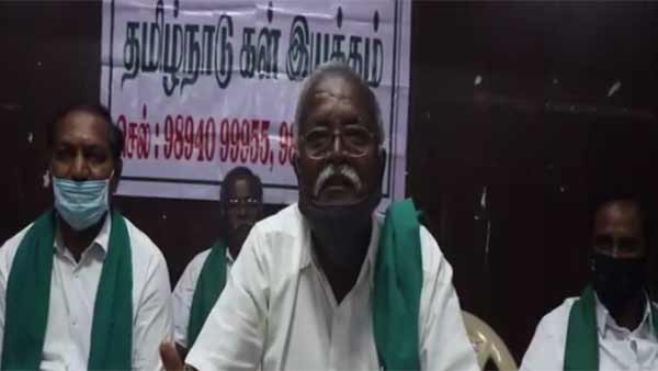 கள் நல்ல பொருள் 