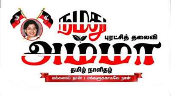  சர்ச்சை கட்டுரை