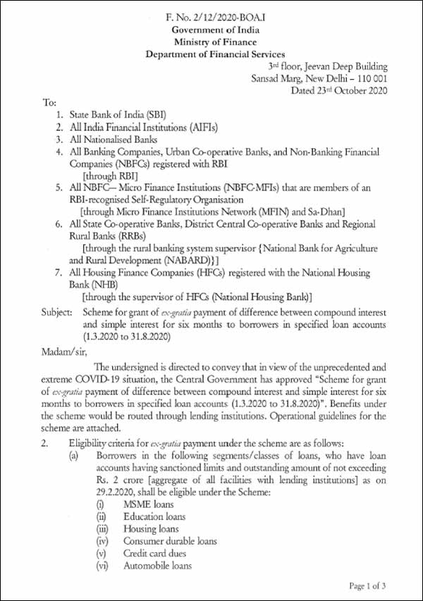 வட்டிக்கு வட்டி 