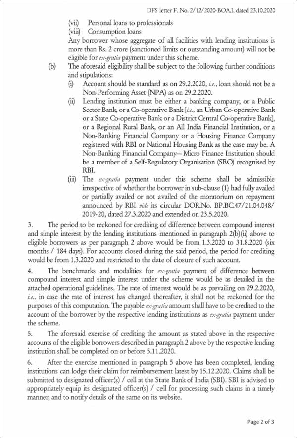 நிதி நிறுவனங்கள் 