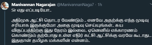 விட்டுக் கொடுத்து போங்க விட்டுக் கொடுத்து போங்க