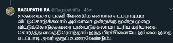 நீங்க விசுவாசமானவர் இல்லையே நீங்க விசுவாசமானவர் இல்லையே