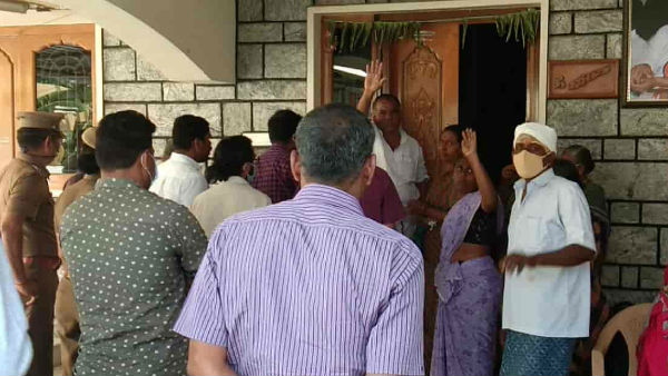 கல்வி நிறுவனம் 