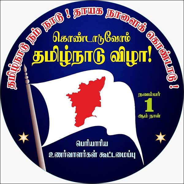 கொடியின் தேவை 
