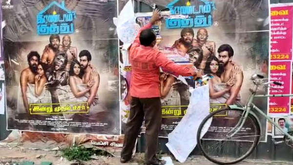 Young man tore up Irandam Kuthu Film posters near by Girl Schools in Coimbatore Young man tore up Irandam Kuthu Film posters near by Girl Schools in Coimbatore