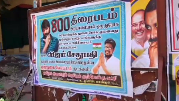 வைரமுத்து கருத்து வைரமுத்து கருத்து