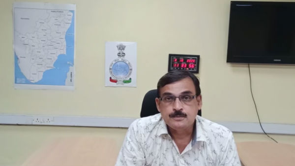 எங்கு அதிக மழை 