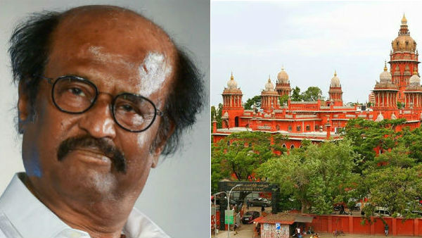 எரித்த நீதிபதிகள் எரித்த நீதிபதிகள்