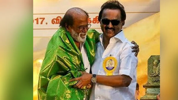  ஜாக்கிரதை