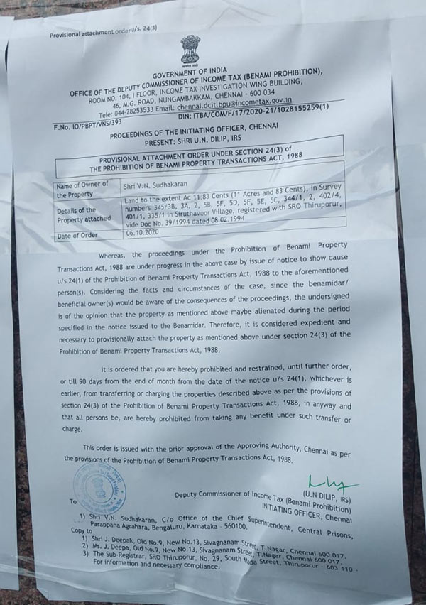 அடுத்த ஆண்டு விடுதலை 