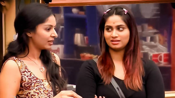  காதல் இருக்கா இல்லையா