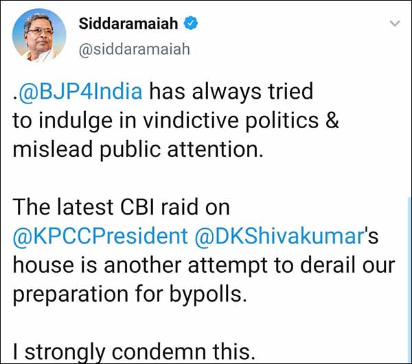  சித்தராமையா கண்டனம்