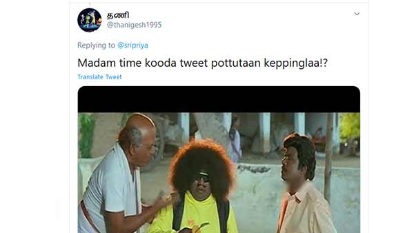 டைம் கூட ட்வீட்தானா 