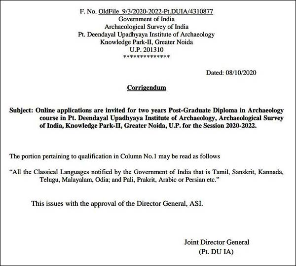 கல்வி தகுதி 